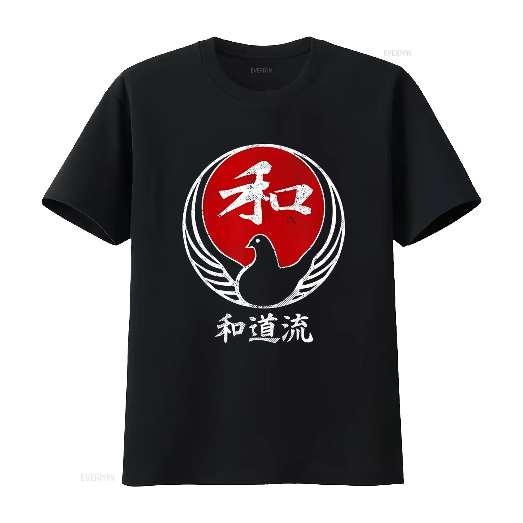 Vintage Fashion Art - NEW LIMITED Wado Ryu Karate Symbol