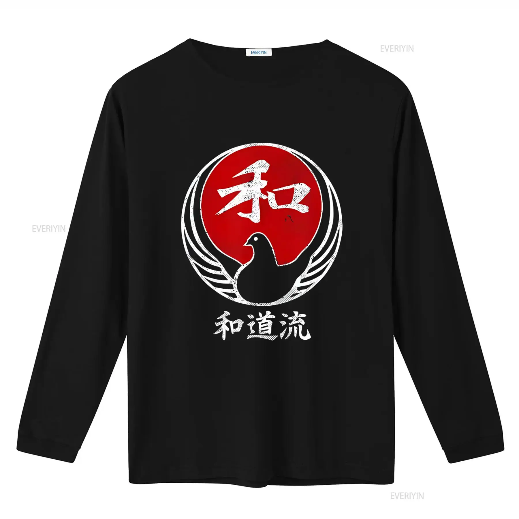 NEW LIMITED Wado Ryu Karate Sy - Vintage Fashion Art ulasan dan harga