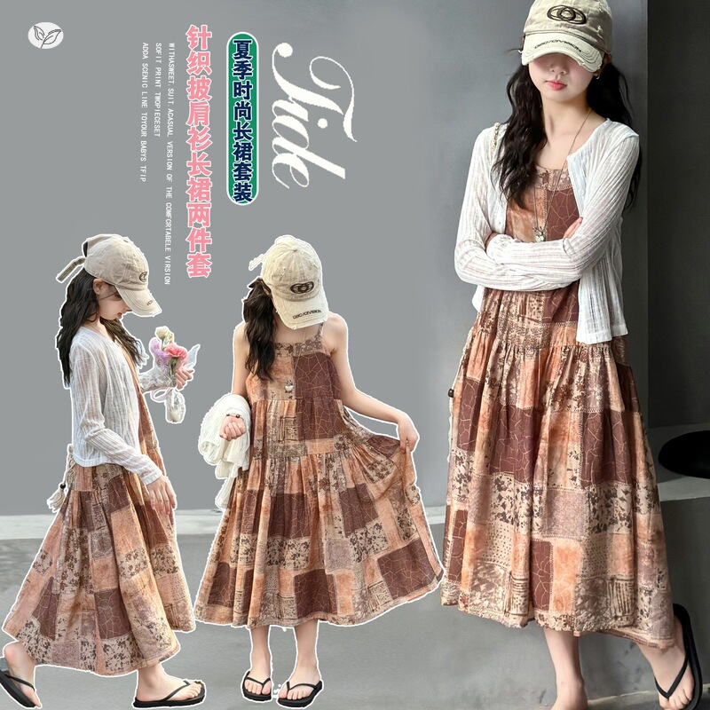 Girls' Vintage Hong Kong Style - Vintage Fashion Hong Kong ulasan dan harga